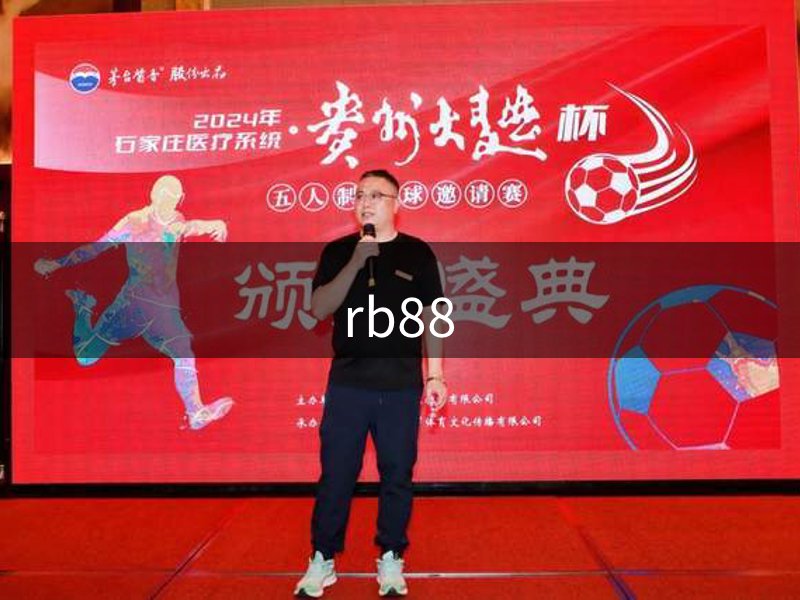 企业定位